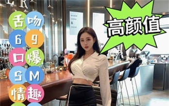 上海纯一手，无中间商，各区工作室外卖，q3538165229